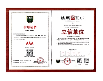 信用证书