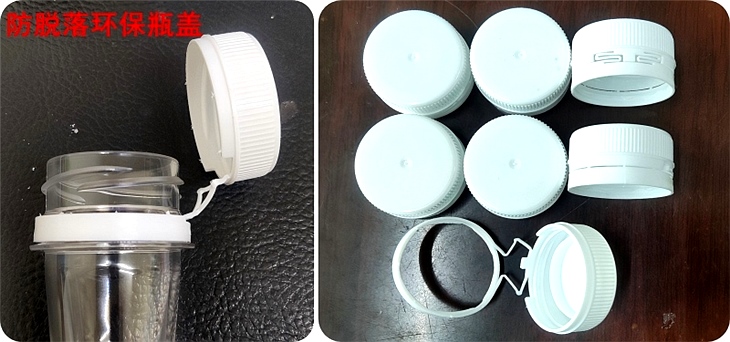 防脱落环保瓶盖